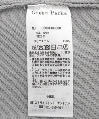 Green Parks リングドットニットコーディガン Gray