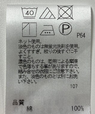ONWARD Reuse Park 【J.PRESS】カットソー秋冬 グリーン