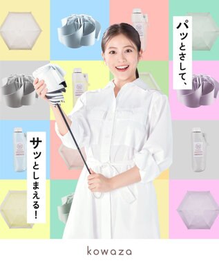MOONBAT 【遮光100％/自動開閉】 晴雨兼用 折りたたみ傘 コンパクト kowaza コワザ 無地 ホワイト