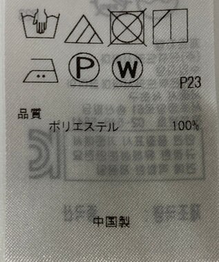 ONWARD Reuse Park 【23区】パンツ秋冬 パープル