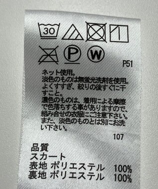 ONWARD Reuse Park 【any FAM】スカート春夏 ベージュ