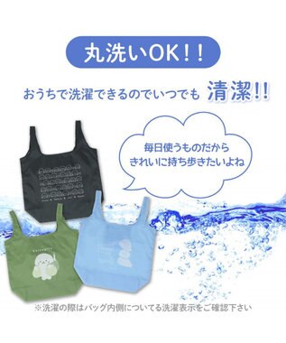 Mother garden しろたん エコバッグ 《買いすぎた》 お買い物バッグ 緑