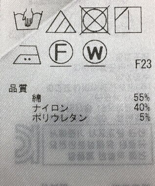 ONWARD Reuse Park 【23区】ブラウス春夏 イエロー