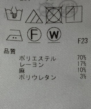 ONWARD Reuse Park 【自由区】パンツ春夏 グレー