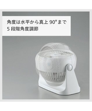 YAMATO テーブル＆キッチン 【TWINBIRD】サーキュレーター  ホワイト  KJ-D994W ホワイト