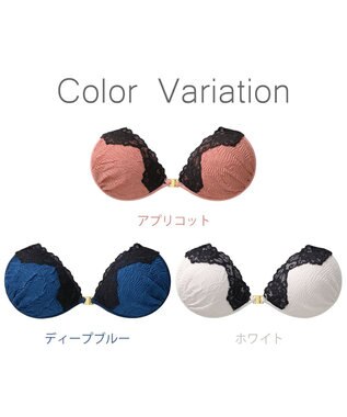 BRADELIS New York 【NuBra / ボリュームアップ】パテッドヌーブラ ヴァレリア  ストラップレスで肩こり軽減 ストレスフリー アプリコット