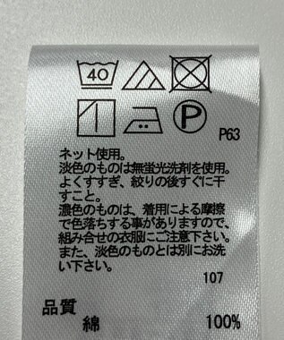 ONWARD Reuse Park 【any FAM】カットソー春夏 ブルー