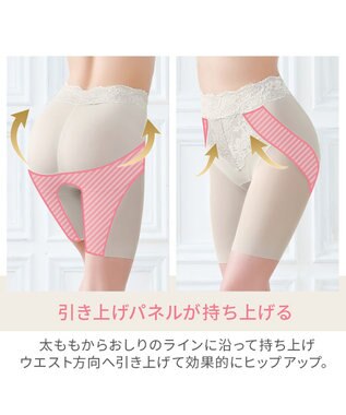 BRADELIS New York 【BRADELIS NewYork peace】おしりPラインレーシーロングショーツ23 パールグレージュ