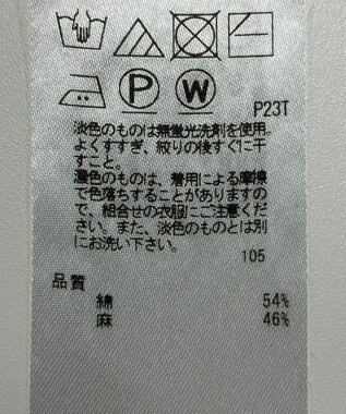 ONWARD Reuse Park 【23区】ニット春夏 オフホワイト