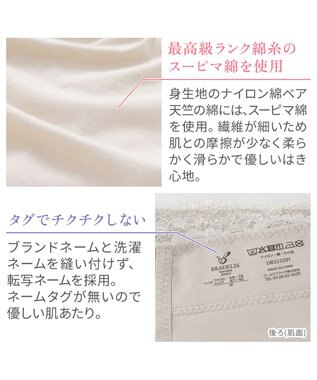 BRADELIS New York 【BRADELIS NewYork peace】おしりPラインレーシーロングショーツ23 パールグレージュ