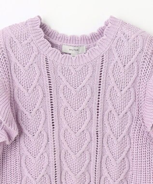 ANY KIDS ハート ケーブル ニット ベスト ラベンダー
