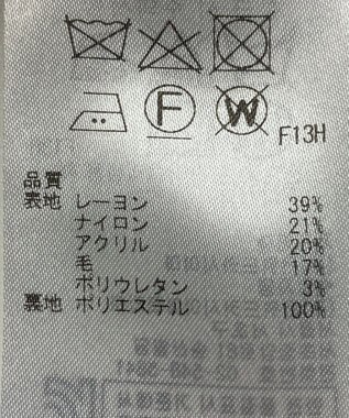 ONWARD Reuse Park 【自由区】スカート秋冬 ブラック