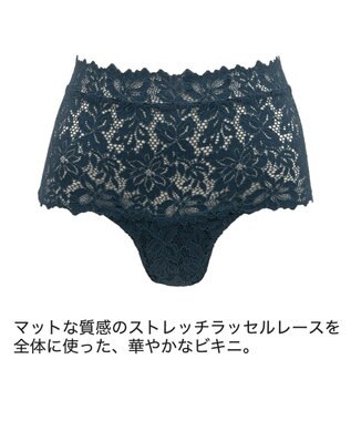 BRADELIS New York 【BRADELIS Me】 Perfumyレーシィスタイルビキニ24S1 インクブルー