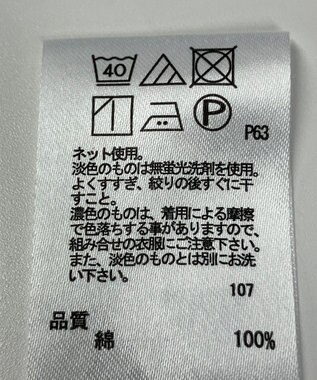 ONWARD Reuse Park 【any FAM】カットソー春夏 パープル