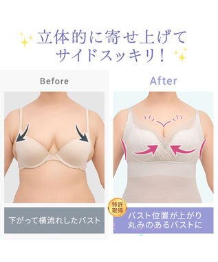 BRADELIS New York 【BRADELIS NewYork peace】　キャッチャーカップソフトエアーブラキャミ26 パールグレージュ