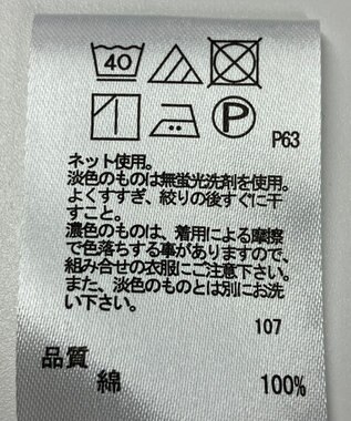 ONWARD Reuse Park 【any FAM】カットソー春夏 グリーン