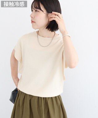 Green Parks 袖フレアフレンチスリーブニットプルオーバー Light Beige