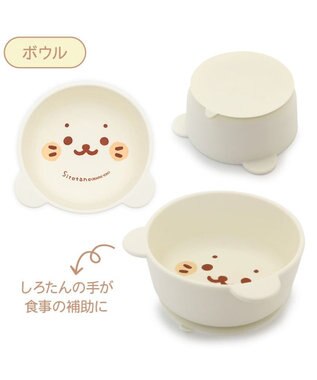 Mother garden しろたん シリコン ベビー食器セット 《顔ぼん柄》  箱入り ホワイト