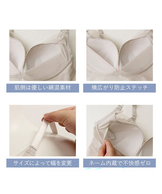 BRADELIS New York 【BRADELIS NewYork peace】　キャッチャーカップソフトエアーブラキャミ26 パールグレージュ