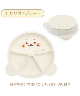 Mother garden しろたん シリコン ベビー食器セット 《顔ぼん柄》  箱入り ホワイト