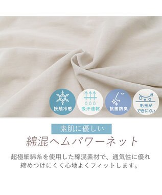 BRADELIS New York 【BRADELIS NewYork peace】　キャッチャーカップソフトエアーブラキャミ26 パールグレージュ