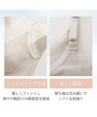 BRADELIS New York 【BRADELIS NewYork peace】　キャッチャーカップソフトエアーブラキャミ26 パールグレージュ