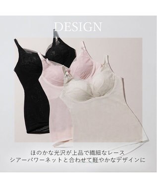 BRADELIS New York 【BRADELIS NewYork peace】　キャッチャーカップソフトエアーブラキャミ26 パールグレージュ