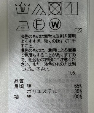 ONWARD Reuse Park 【23区】カットソー春夏 ブラック