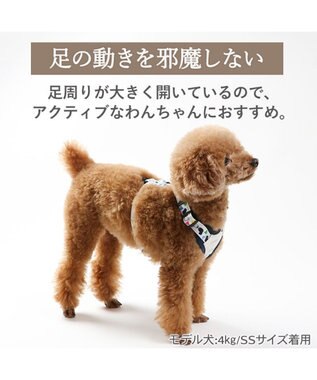 PET PARADISE リサとガスパール アクティブハーネス 《三角柄》 Ｓ 小型犬 ホワイト×ネイビー