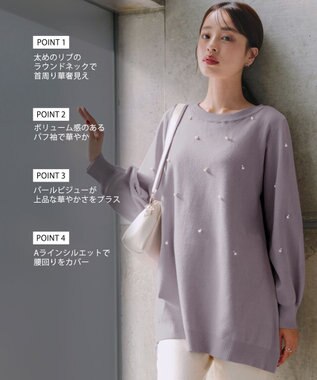 Tiaclasse 【洗える】パール付きニットチュニック グレージュ