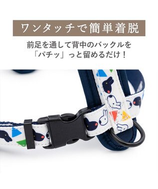 PET PARADISE リサとガスパール アクティブハーネス 《三角柄》 Ｓ 小型犬 ホワイト×ネイビー