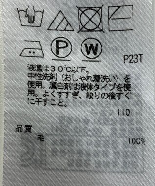 ONWARD Reuse Park 【23区】ニット秋冬 オフホワイト