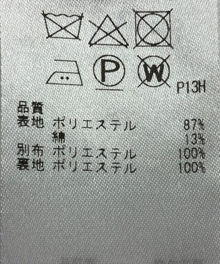 ONWARD Reuse Park 【自由区】コート春夏 ベージュ