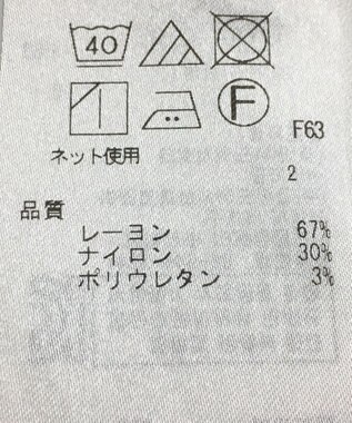 ONWARD Reuse Park 【組曲】パンツ秋冬 ブラック