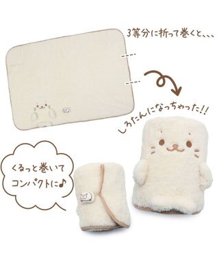 Mother garden しろたん くるっと膝掛け 《しろたん＆羊》 ひざかけ