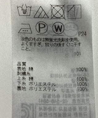 ONWARD Reuse Park 【組曲】スカート春夏 ブルー