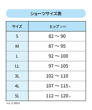 AMPHI 【NAILS INCコラボ】 ショーツ 【BRAGENIC ブラジェニック】 フリーカッティング(ウエスト・裾) 吸汗速乾 PMI145 アンフィ／ワコール カラシ