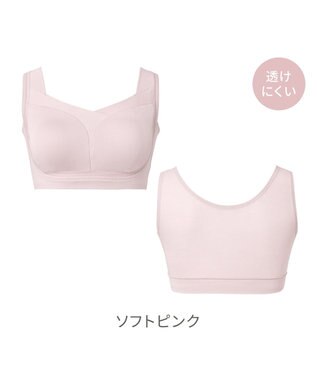 BRADELIS New York 【Yukine inc. / ブラデリス】ゆきねえとろりソフトシルク混ライトブラ25 着心地重視 軽くて快適 接触冷感機能付き 補正下着 ソフトピンク