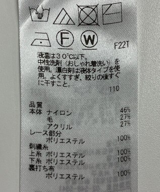 ONWARD Reuse Park 【組曲】ニット秋冬 オフホワイト