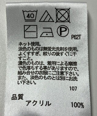 ONWARD Reuse Park 【any FAM】ニット春夏 ブルー