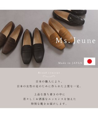 Pointer 日本製 本革シンプルローファー ブラック