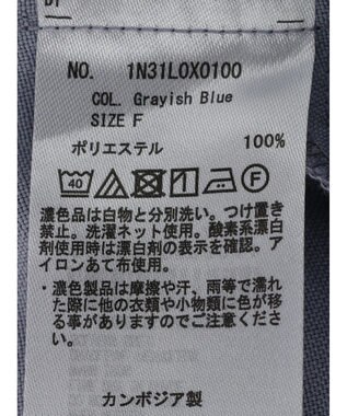 earth music&ecology ロングジレ Grayish Blue