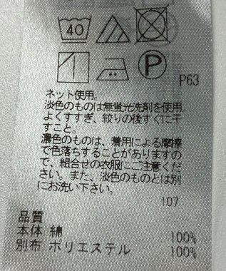 ONWARD Reuse Park 【ICB】カットソー春夏 ブラック