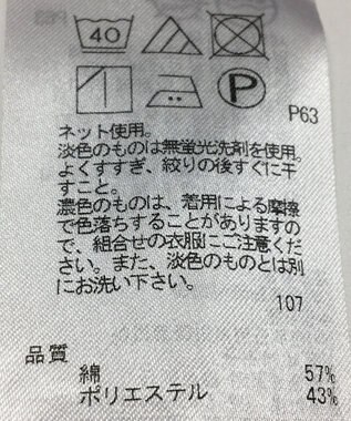 ONWARD Reuse Park 【23区】カットソー春夏 パープル