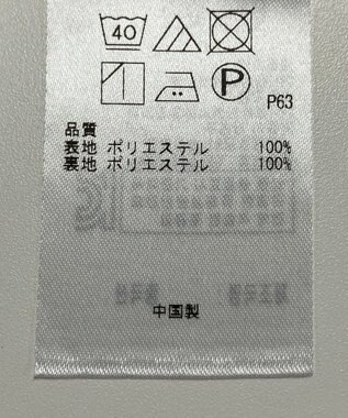 ONWARD Reuse Park 【組曲】スカート秋冬 グレー