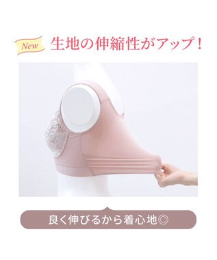 BRADELIS New York 【BRADELIS NewYork peace】ハートのキャッチャーカップで格上げフィットブラ23 ノンワイヤーでラクなのにしっかり美胸シルエット トープ