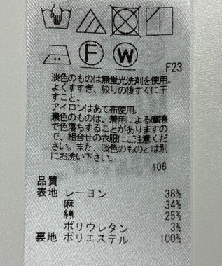 ONWARD Reuse Park 【自由区】スカート春夏 イエロー