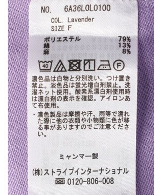 Green Parks 綿麻混台形マキシスカート Lavender