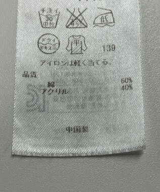 ONWARD Reuse Park 【23区】ニット春夏 ゴールド