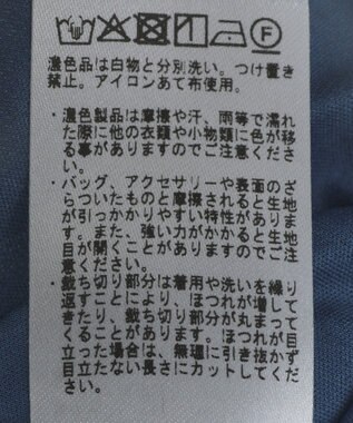 YECCA VECCA レイヤードチュールマーメイドスカート Blue